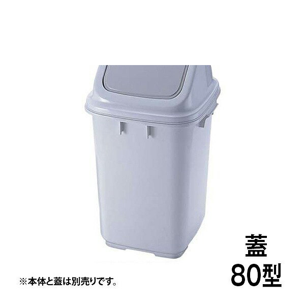 �ȥ�� �����ȥܥå��� 80�� �� ���졼��092138��05-0689-0612��̳��