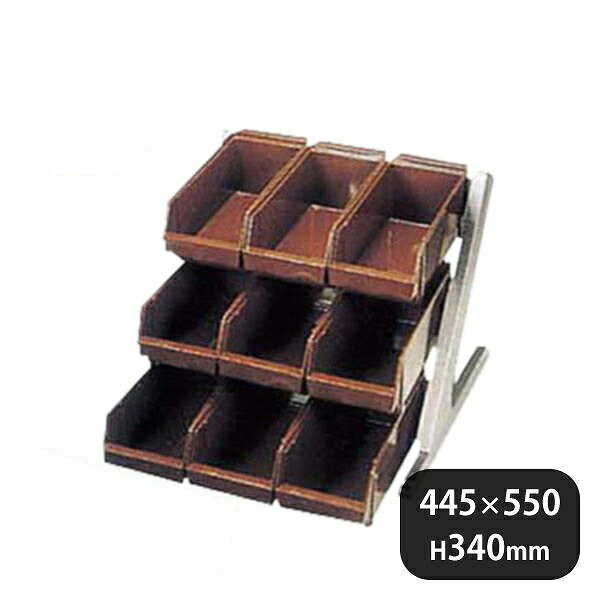 DXオーガナイザー 3段3列 ブラウン（094031）05-0530-0107業務用