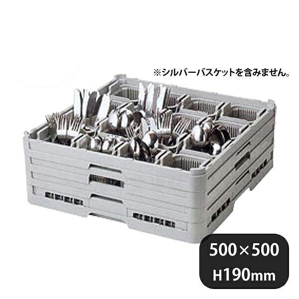 弁慶ラック フルサイズ シルバーラック用 FB-16-155 本体（096039）05-0707-0801業務用