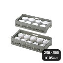 弁慶ラック ハーフ H カップ 10-75(099013)07-0689-0405業務用