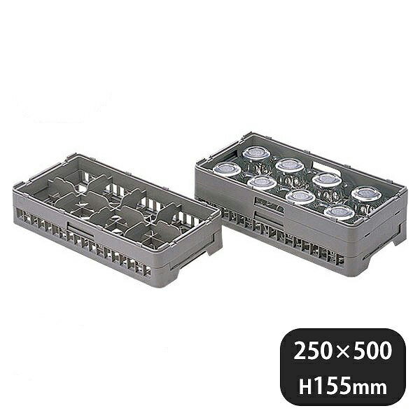 弁慶ラック ハーフ グラス HG-8-125（099030）07-0690-0105業務用 大量注文 業務用