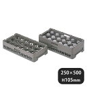 弁慶ラック ハーフ グラス HG-18-75(100001)07-0691-0101業務用