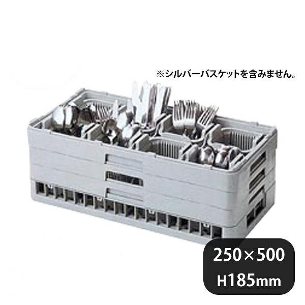 弁慶ラック ハーフ シルバーラック用 HB-8-155 本体（100045）07-0688-0701業務用