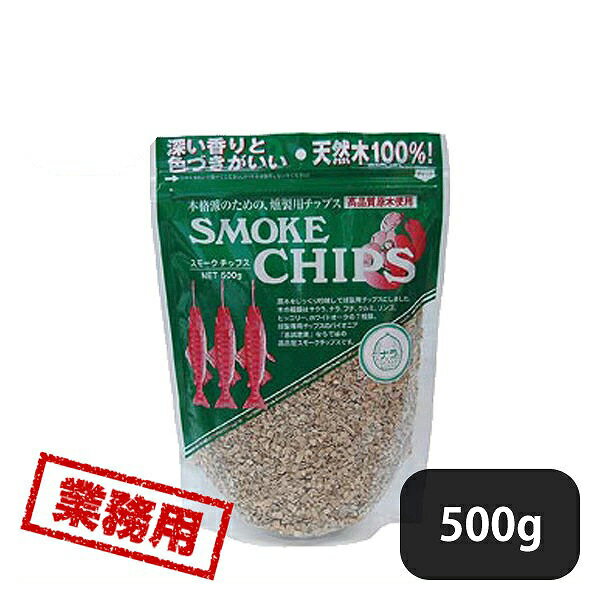 スモークチップス ナラ (111121)本格的なスモークにはやはりチップが人気。手間をかけたぶん出来上がりは格別。 商品詳細 メーカー - サイズ 内 容量 500g 材質 - 産地 日本 備考 -スモークチップス ナラ (111121)
