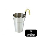 18-8 酒タンポ 籐巻 0.8合(113014)07-0454-0301酒燗器 熱燗 酒タンポ