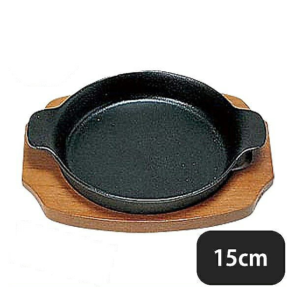 Lunch Plates - S ステーキ皿 深丸型B 15cm（301046）07-0563-0301業務用