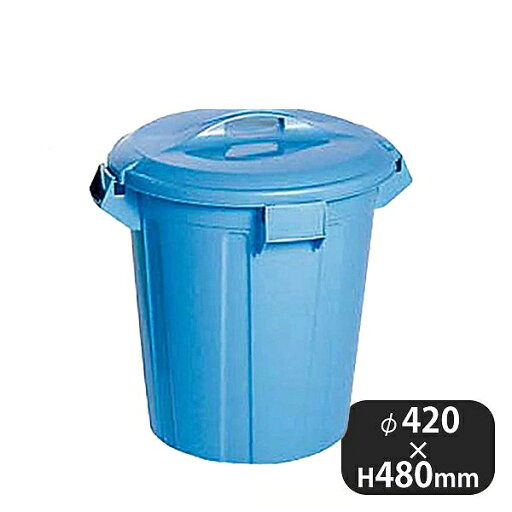 BKペールブルー 35型 本体(345080)07-0672-0401業務用 BKペールブルー 35型 本体(345080)07-0672-0401業務用