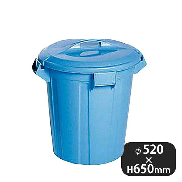 BKペールブルー 75型 本体（345083）07-0672-0404業務用