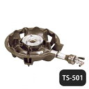 ハイカロリーコンロ TS-501 LP(404055)07-0332-0201業務用
