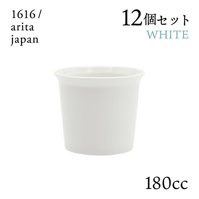 コーヒーカップ ホワイト ハンドル無 12個セット 180cc 1616/arita japan（192TYCP-NWH）マグ コップ 電子レンジ 食洗器可 有田焼 1