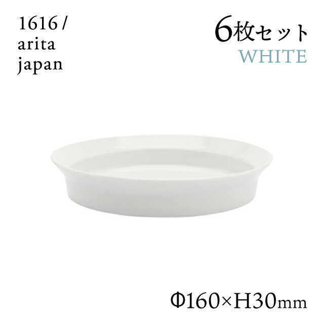 饦ɥǥץץ졼 160 ۥ磻 6祻å 1616/arita japan192TYDP-160WH˻   ե Żҥ  ͭľ