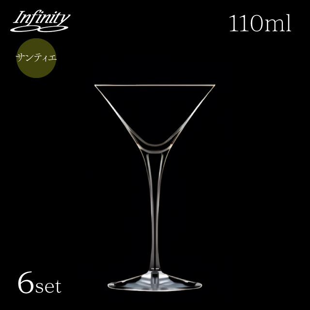 INFINITY（インフィニティ） “本格的な一杯”を演出 極限まで薄く仕上げた繊細なフォルムと、澄みきった透明感。 プロの現場で選ばれる品質をそのままに、カクテルの色と香りを美しく引き立てる一脚です。 サンティエ110 カクテル クセのないベーシックなフォルムで、どんなカクテルにも対応。 バーテンダーの技術を引き立てる、実用性と美しさを兼ね備えたモデルです。 業務用としての耐久性と、薄手ならではの口当たりを両立。 定番として長く使える一脚です。04-dg-9606 04-dg-9607 04-dg-9708 04-dg-55 04-dg-9609 スペック ブランド　 二ノ宮クリスタル シリーズ　 Infinity（インフィニティ） サイズ　 φ8.9×H15.8cm 容量　 110ml 材質　 クリスタルガラス 生産地　 日本製／ハンドメイド その他仕様　 6個セット 備考　 ※インフィニティシリーズはすべてハンドメイドです。 耐熱温度差約60℃ 使い始めは中性洗剤など洗ってから使用して下さい。 金属製たわし、クレンザー等を使用しないで下さい。 電子レンジ・直火・オーブンの使用をしない下さい。 急激な温度変化や物理的衝撃を与えないで下さい。 ヒビや傷が入っている製品を使用しないで下さい。 ひとつひとつ手作業で生産してますので、表示サイズ・容量等、若干異なる場合があります。 管理コード　 DG-16 シリーズ関連商品はこちら 世界に誇る日本の技術。INFINITY（インフィニティ） プロが選ぶカクテルグラス。カクテルグラスの一覧はこちら 　 オシャレ お洒落 キレイ 綺麗 おすすめ 業務用 プロ仕様 バーテンダー バー開業 ホテル仕様 ラウンジ バー用品 マティーニグラス 薄口 薄造り 高級感 上質 繊細 モダン エレガント ショートカクテル クリア 透明