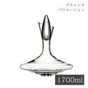 デキャンタ バリエーション 1700ml(QY-4502)デカンタ バリエーション ルーマニア製