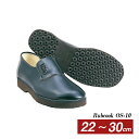 作業靴 ラブクック Rubcook OS-10 黒 22cm～30cm（OS-10BK-1pc-va）調理靴 コックシューズ 抗菌 防滑 Rubcook