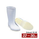 厨房靴 ラブクック Rubcook OS-30 白 23cm～28cm（OS-30WH-1pc-va）調理靴 コックシューズ 抗菌 防滑 長靴 Rubcook