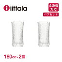 イッタラ ウルティマツーレ スパークリングワイン 180cc 2個セット iittala Ultima Thule（1015654）グラス 食洗器可 ギフト 北欧食器