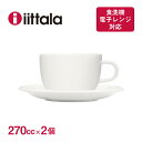 イッタラ ラーミ ティーカップ ソーサー 270cc 2個セット iittala Raami（1026932）カップ＆ソーサー 食洗器 電子レンジ可 ギフト 北欧食器