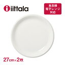 Cb^ [~ v[g 27cm 2Zbg iittala Raamii1026938jv[g HEdqW kH