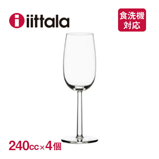 イッタラ イッタラ ラーミ スパークリング 240cc 4個セット iittala Raami（1026947）グラス 食洗器可 北欧食器