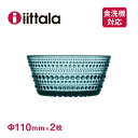 Cb^ JXew~ {E 230cc 2Zbg V[u[ iittala Kastehelmii1026960j{E H kH