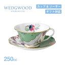 ウェッジウッド ティーカップ＆ソーサー 250cc バタフライ ブルーム グリーン WEDGWOOD（5C107800044）ティータイム おしゃれ