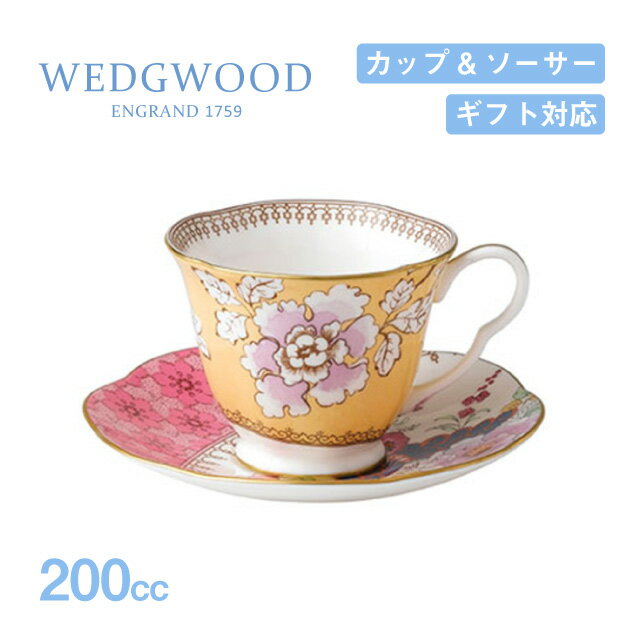 ウェッジウッド ティーカップ＆ソーサー 200cc バタフライ ブルーム イエロー WEDGWOOD（5C107800045）ティーカップ＆ソーサー ティータイム おしゃれ