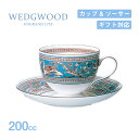 ウェッジウッド ティーカップ&ソーサー 220cc フロレンティーン ターコイズ リー WEDGWOOD(40018022)