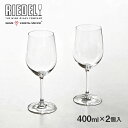 リーデル ヴィノム キアンティ クラッシコ ジンファンデル 400ml 2個入(6416/15)ギフト ワイングラス