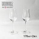 リーデル ヴィノム コニャック 170ml 2個入(6416/71)ギフト