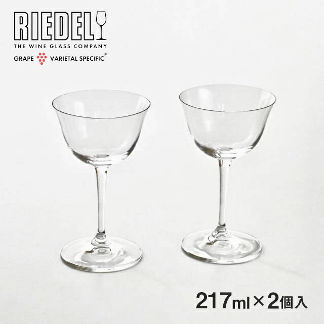 ꡼ǥ С 饹 饹 217ml 26417/06RIEDEL 饹 饹 ꡼ǥ