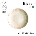 SAKUZAN Rq v[g 16.7cm 6Zbg i14866/14867j H M 