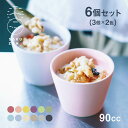 SAKUZAN 作山窯 カップ 6個セット 90cc Sara DAYS 美濃焼 選べるカラー 日本製
