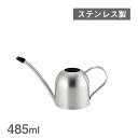 じょうろ ドーム ジョーロ S(4521540253849)水やり じょーろ 園芸用品 プレゼント