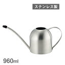 じょうろ ドーム ジョーロ L(4521540253856)水やり じょーろ 園芸用品 プレゼント