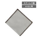 ステンレスメッシュドリッパー 角型 4〜8人用(4521540253979)フィルター コーヒードリッパー 業務用 プレゼント