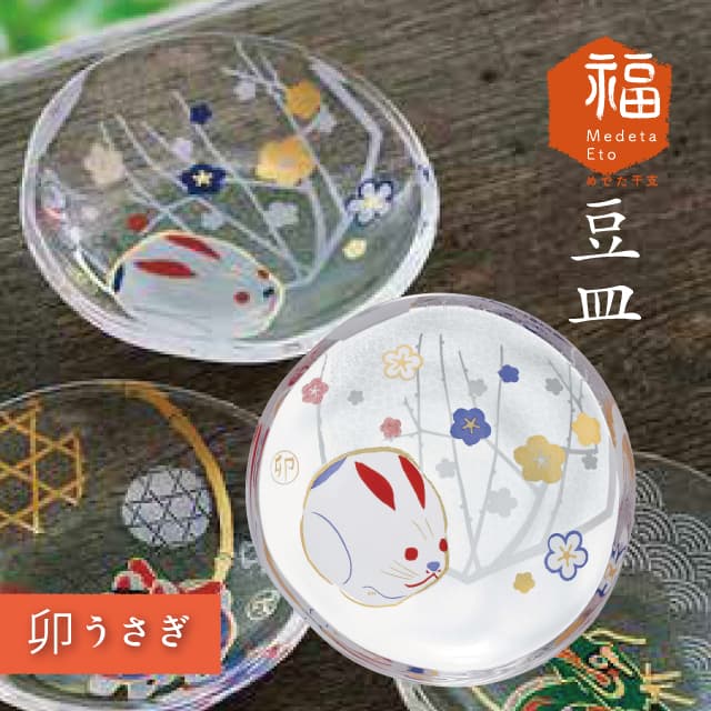 楽天市場】ガラス 皿(カラーブラック)(食器|食器 楽天市場】ガラス 皿(カラーブラック)(食器|食器