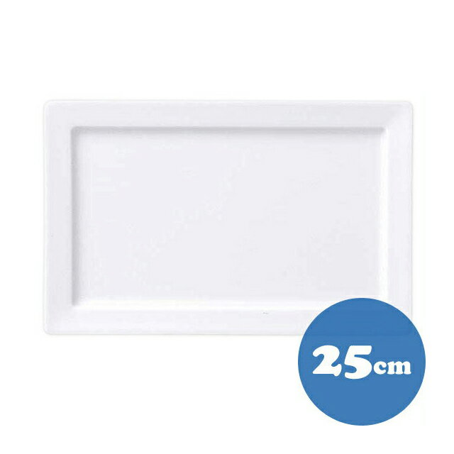 Square Plates - グランス 角プラター皿 6枚セット25cm KOYO 光洋陶器（19200047）皿 食器 四角 スクエア 角皿 白 おしゃれ レストラン カフェ 洋食器