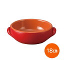 デ シルバ RD 両手18cm ボール(T212-100-58)フォンデュ 耐熱食器 ウォーマー
