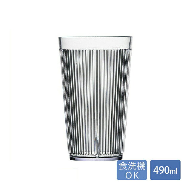 カーライル クリスタロン スタックオール タンブラー16oz (クリア) 48個セット (CR-3070)耐久性に優れたSAN製で、滑りにくいデザインかつ、スタッキングがしやくいタンブラーです。【カーライルについて】米国オクラホマシティに本拠地を置き、従業員数は11,000名を超えるリーディングカンパニーとして、米国を代表する企業の一つになっています。フードサービス事業は、世界のホテル、レストラン、施設、病院や工場などに20,000アイテム以上の製品を供給しており、近年ではアジア圏や北欧での成長が著しいものとなっています。米国及びメキシコ、中国に生産拠点を置き、また大型の物流拠点を全米には4ヶ所、国外ではオランダ、中国、メキシコなどに配置し、製品の生産から流通までの環境を整えています。カーライル・フードサービスでは、「作業より簡単にできる手段を提供する」のは、単なるスローガンに留まらず、お客様への責任と約束できると考えています。最も上質なフードサービスを提供するにあたり、作業をよりスムーズで効率的なものにて、働き易さの実現に向けてサポートを致します。 商品詳細 メーカー カーライル/CARLISLE シリーズ クリスタロン　スタックオール/CRYSTALON STACK-ALL 取得認証 - サイズ φ84×H143mm 容量 490ml 材質 SAN（AS樹脂） 耐熱/冷温度 -18〜82℃ 産地 中国 備考 食洗機対応カーライル クリスタロン スタックオール タンブラー16oz (クリア) 48個セット (CR-3070)