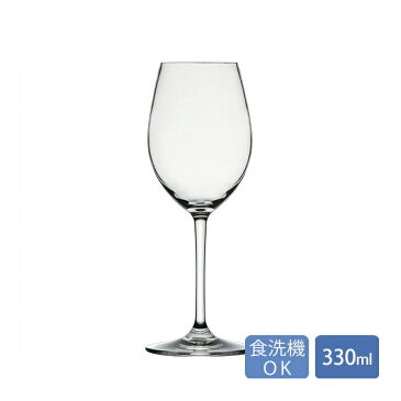 【送料無料】カーライル アリバイ 白ワイン11oz（クリア）24個セット（CR-3236）CARLISLE 割れない食器 グラス ワイングラス シャンパン