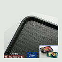 カーライル スタンダード カフェトレー 35cm ブラック 24個(CR-3453)グラス 食器