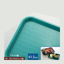 カーライル スタンダード カフェトレー 41.5cm ティール 24個(CR-3464)グラス 食器