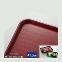 カーライル スタンダード カフェトレー 41.5cm バーガンディ 24個(CR-3467)グラス 食器