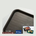 カーライル スタンダード カフェトレー 41.5cm チョコレート 24個(CR-3468)グラス 食器