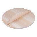 厚手サワラ木蓋 鉄餃子鍋27cm用 30cm用(AKB02030)1-0037-0706