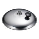 SA18-0 親子鍋用蓋 エントツ付き (AOY18)1-0044-2101