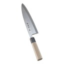 堺孝行 シェフ和庖丁 銀三鋼 出刃 24cm(ASE04041)1-0303-0407魚用包丁 魚をおろす包丁 和庖丁 和包丁