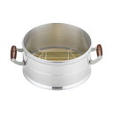 アルミ 長生セイロ 羽釜用 26cm用(ASI7301)1-0412-0801