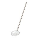 TS パイプ柄給食用すくい網 丸型 24cm 細目 柄長100cm(ASK305)1-0201-0304