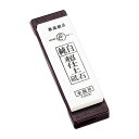 超仕上純白砥石 台付 No.8000 IF-1001(ATI07)1-0348-0301